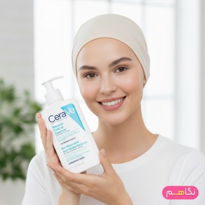 ژل شستشوی صورت پوست چرب سراوی