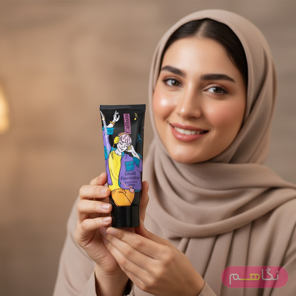 کرم پودر کالیستا